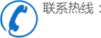 内蒙古自治区高等公司半导体光伏技术重点实验室